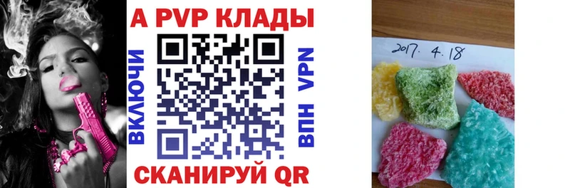 сколько стоит  Щёлково  А ПВП СК КРИС 