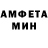 Амфетамин VHQ Kundan Yadav
