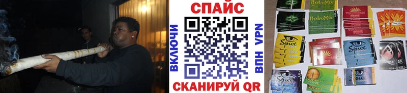 БУТИРАТ буратино  купить наркотики цена  Щёлково 