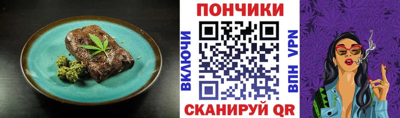 Cannafood конопля  blacksprut tor  Щёлково 