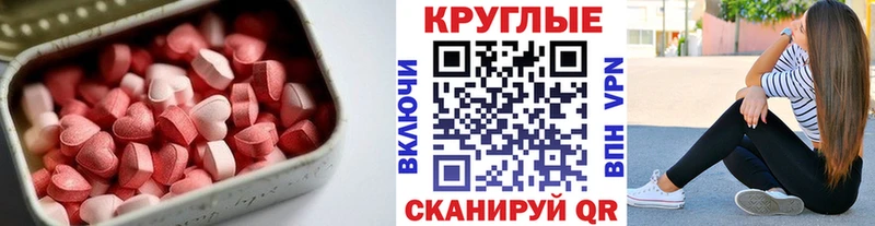 Экстази Philipp Plein  где купить наркотик  Щёлково 