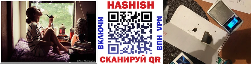 закладки  Щёлково  Гашиш VHQ 