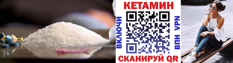 мега ССЫЛКА  Щёлково  КЕТАМИН VHQ 