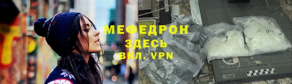 прущие крисы Абдулино