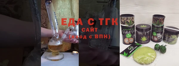 мефедрон VHQ Алзамай