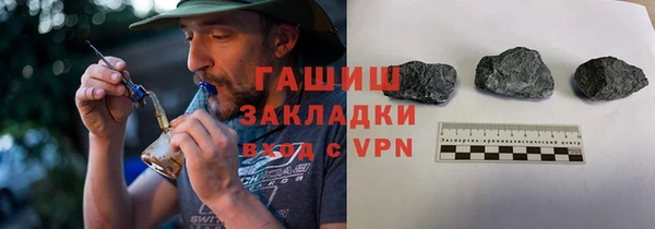 ГАЛЛЮЦИНОГЕННЫЕ ГРИБЫ Алексин