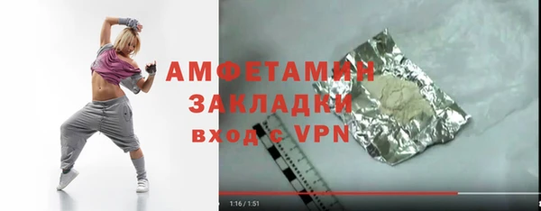 метамфетамин Гусиноозёрск