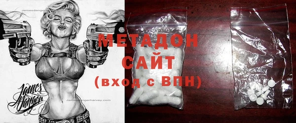 COCAINE Алексеевка