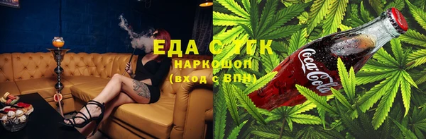 ГАЛЛЮЦИНОГЕННЫЕ ГРИБЫ Алексин