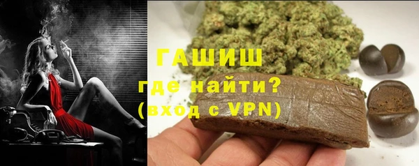ГАЛЛЮЦИНОГЕННЫЕ ГРИБЫ Алексин