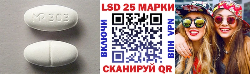 купить наркоту  Щёлково  LSD-25 экстази ecstasy 