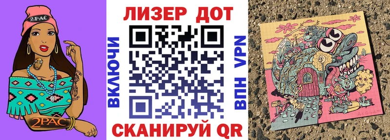 Марки 25I-NBOMe 1,5мг  продажа наркотиков  маркетплейс Telegram  Щёлково 