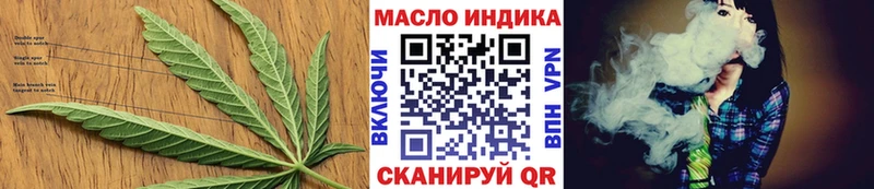 ОМГ ОМГ ТОР Щёлково ТГК Wax